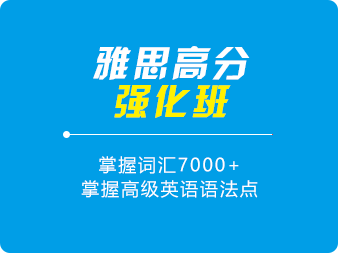 高(gāo)分強化直達6分